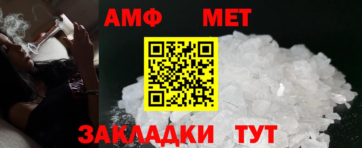 Донской  АМФ VHQ  Вход с VPN 