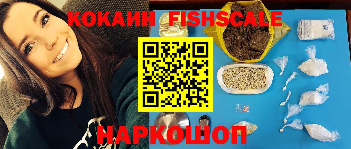 Донской  Cocaine Колумбийский  Cocaine Перу  Вход с VPN 
