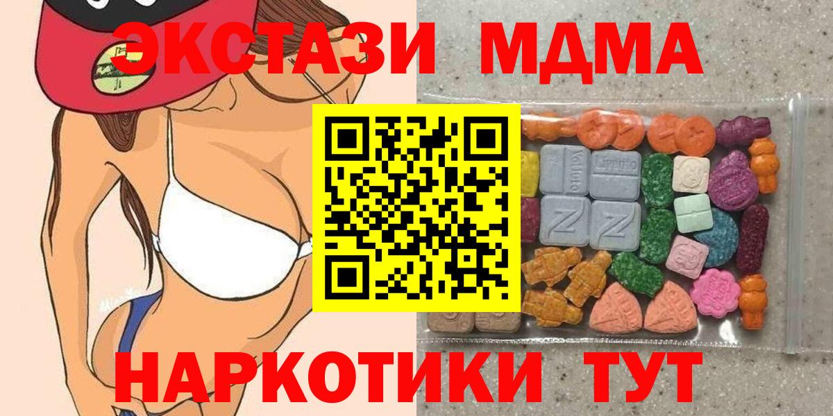 ЭКСТАЗИ Cube Донской