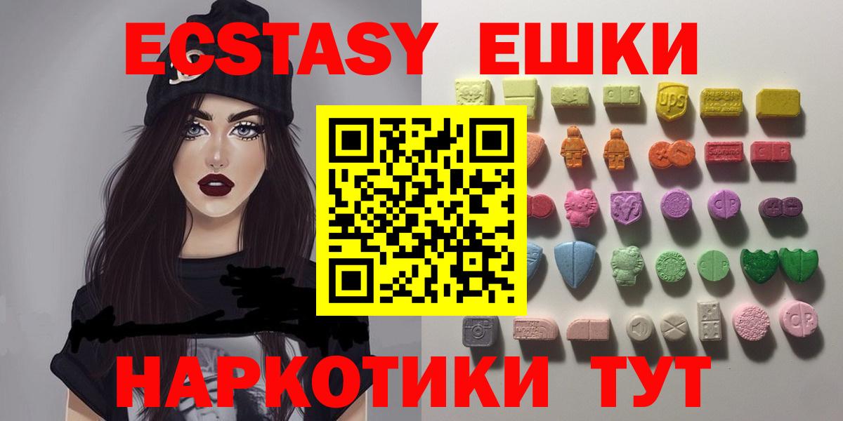 даркнет официальный сайт  Вход с VPN  ЭКСТАЗИ бентли  Ecstasy  МЕГА как зайти  Донской  купить   ЭКСТАЗИ XTC 
