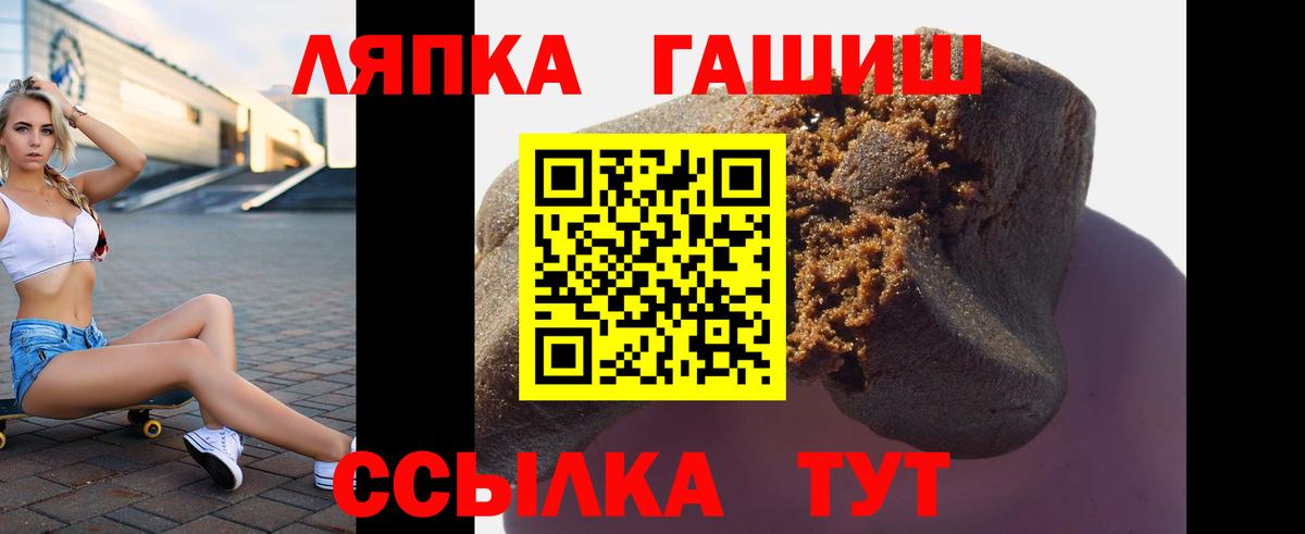 ГАШ индика сатива Донской