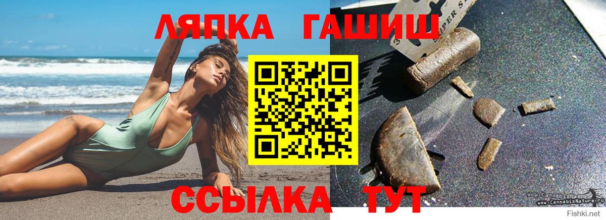 COCAIN  NBOMe  Как найти наркотики?  Донской  Вход с VPN  COCAIN  МЕФ кристаллы  ГАШ  Каннабис 