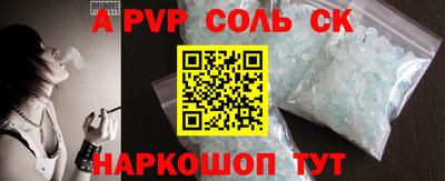 МДПВ Лесосибирск