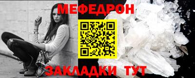 первитин Ликино-Дулёво