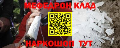 МДПВ Лесосибирск
