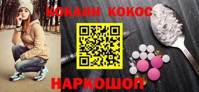 ПСИЛОЦИБИНОВЫЕ ГРИБЫ Ливны