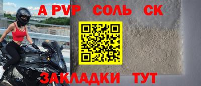 МДПВ Лесосибирск