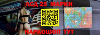 ПСИЛОЦИБИНОВЫЕ ГРИБЫ Ливны