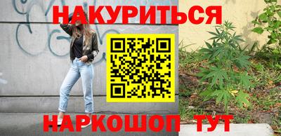 соль курить ск Кудрово