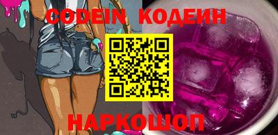соль курить ск Кудрово