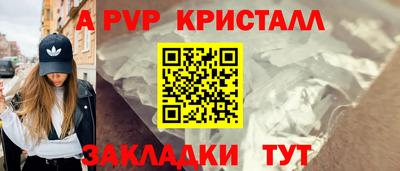первитин Ликино-Дулёво