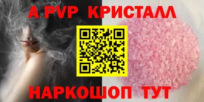 МДПВ Лесосибирск