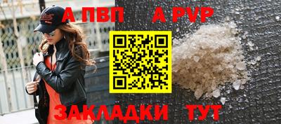 первитин Ликино-Дулёво