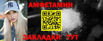 первитин Ликино-Дулёво