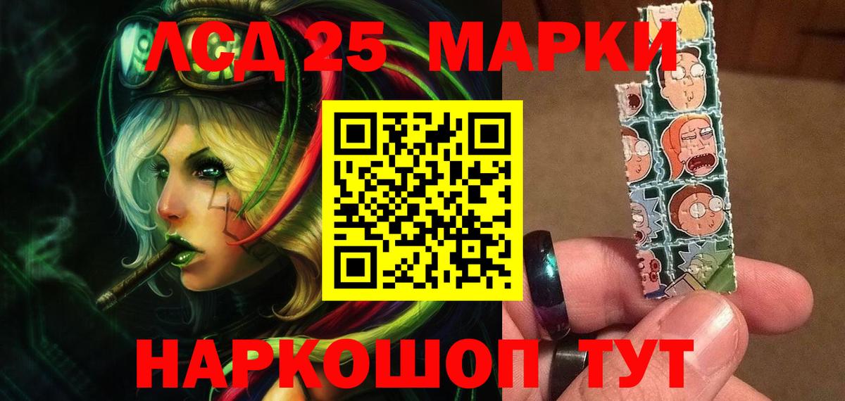 Донской  ЛСД экстази кислота  Лсд 25 экстази ecstasy  Вход с VPN 