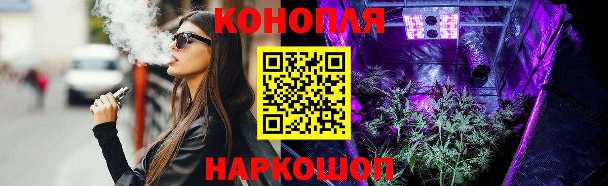 Донской  Конопля White Widow  МАРИХУАНА сатива  Вход с VPN 